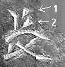 Nagamitsu gendaito